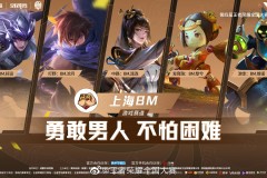 七夕限定干将莫邪皮肤亮相，新英雄上架与孙悟空新皮肤同步更新，司马懿皮肤延期