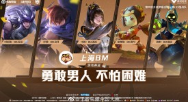 七夕限定干将莫邪皮肤亮相，新英雄上架与孙悟空新皮肤同步更新，司马懿皮肤延期